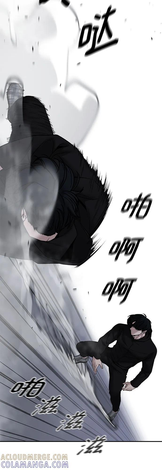 第143话 第19页