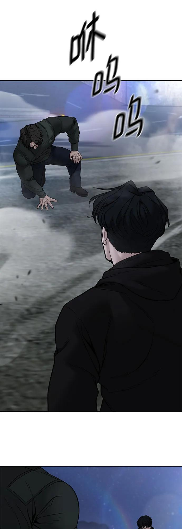 第143话 第20页