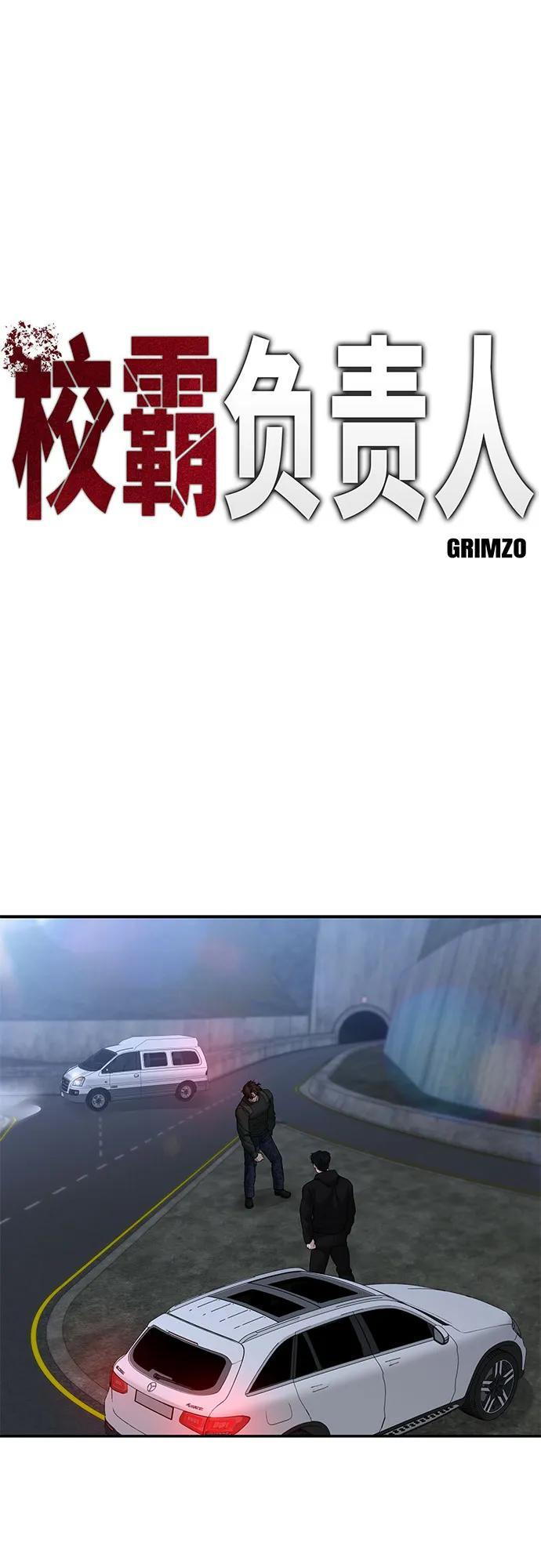 第143话 第23页