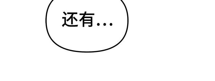 第143话 第27页