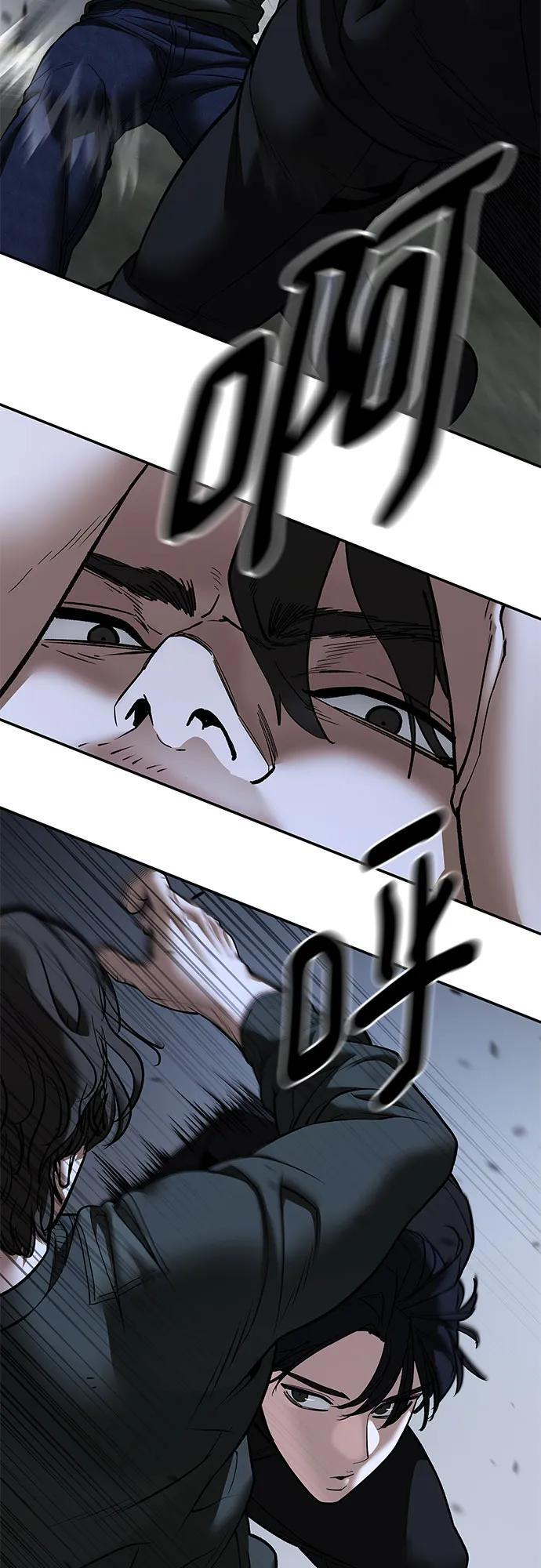 第143话 第35页