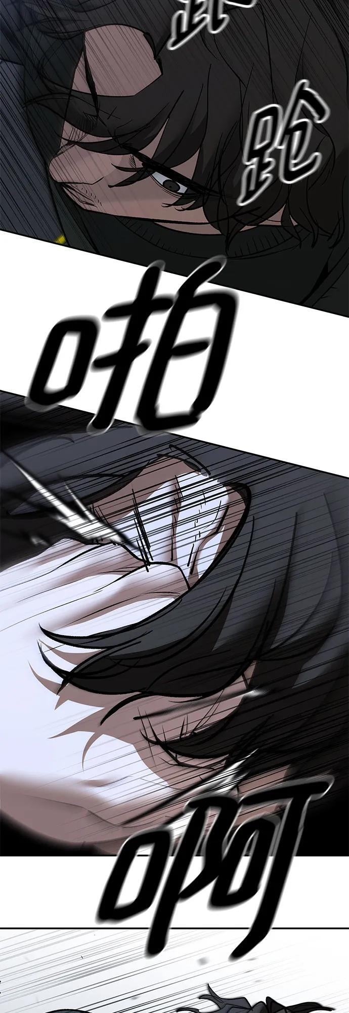 第143话 第39页