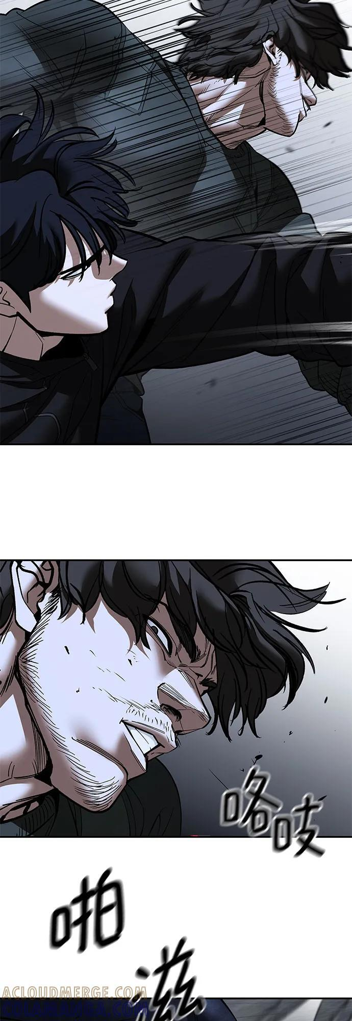 第143话 第40页