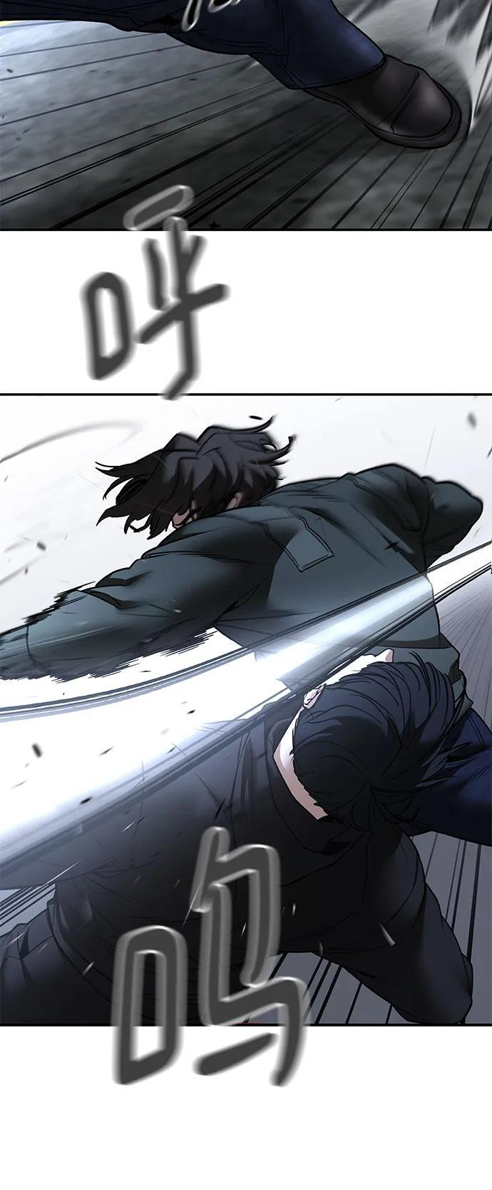 第143话 第41页