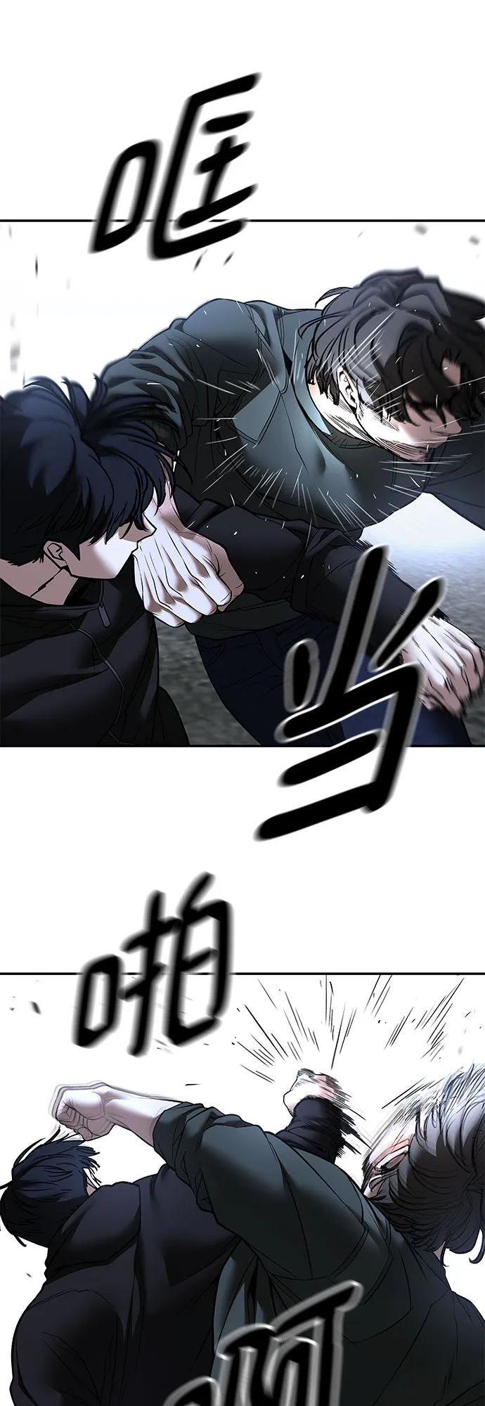 第143话 第42页