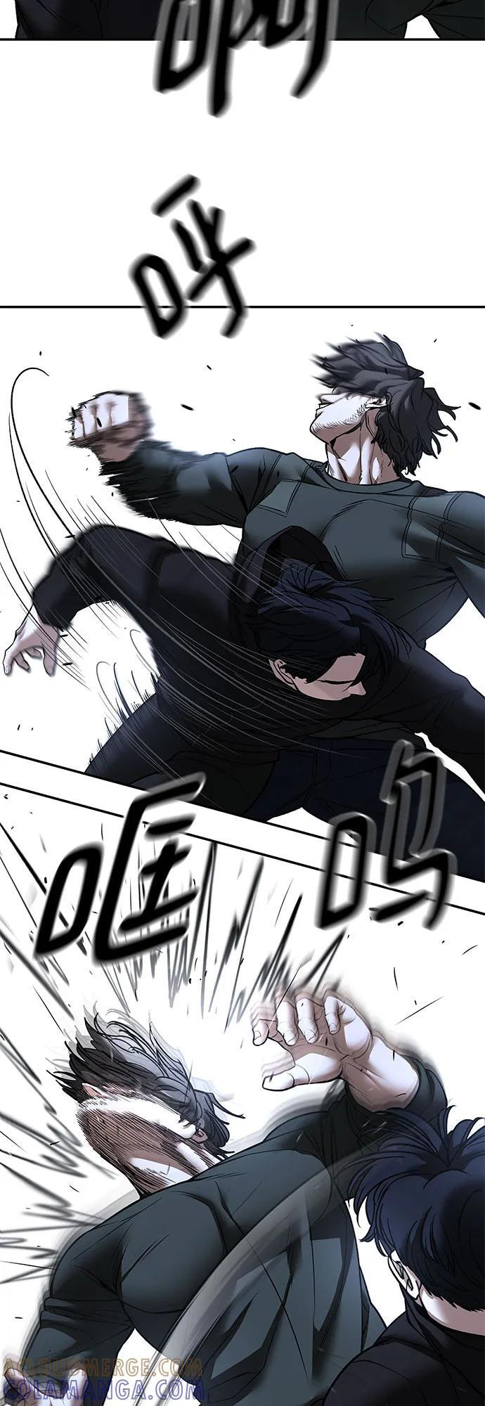 第143话 第43页