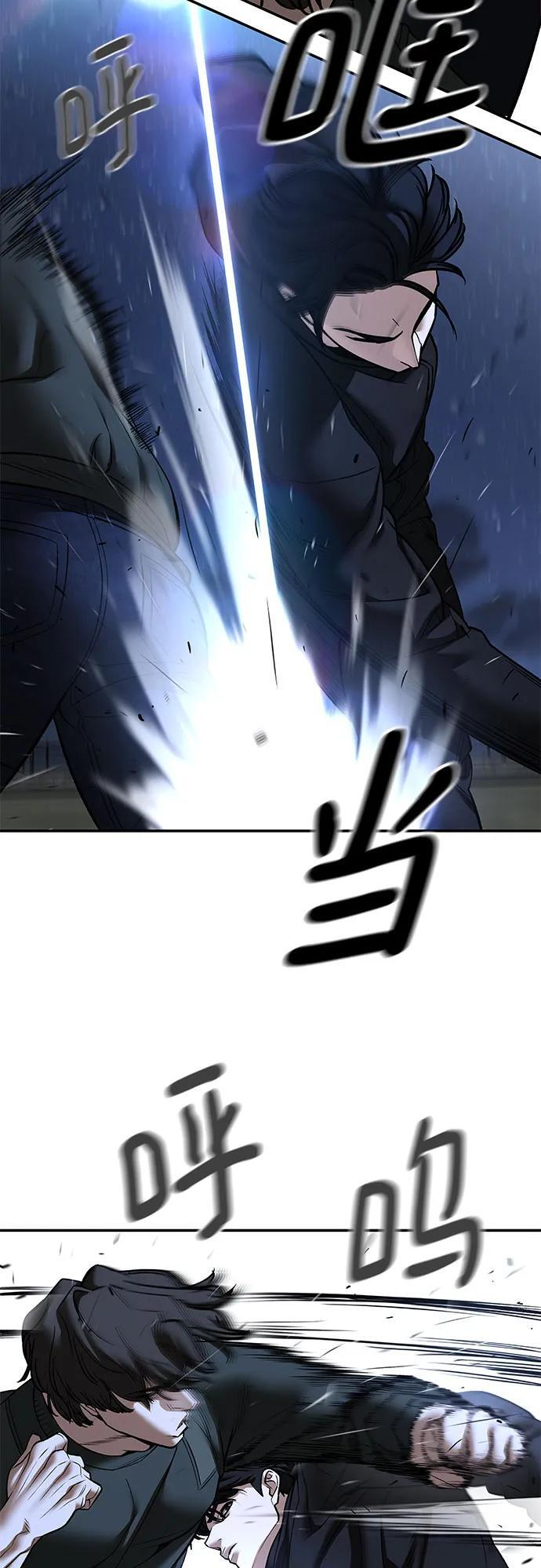第143话 第50页