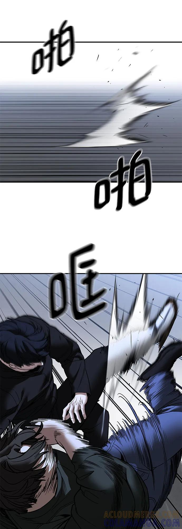 第143话 第52页