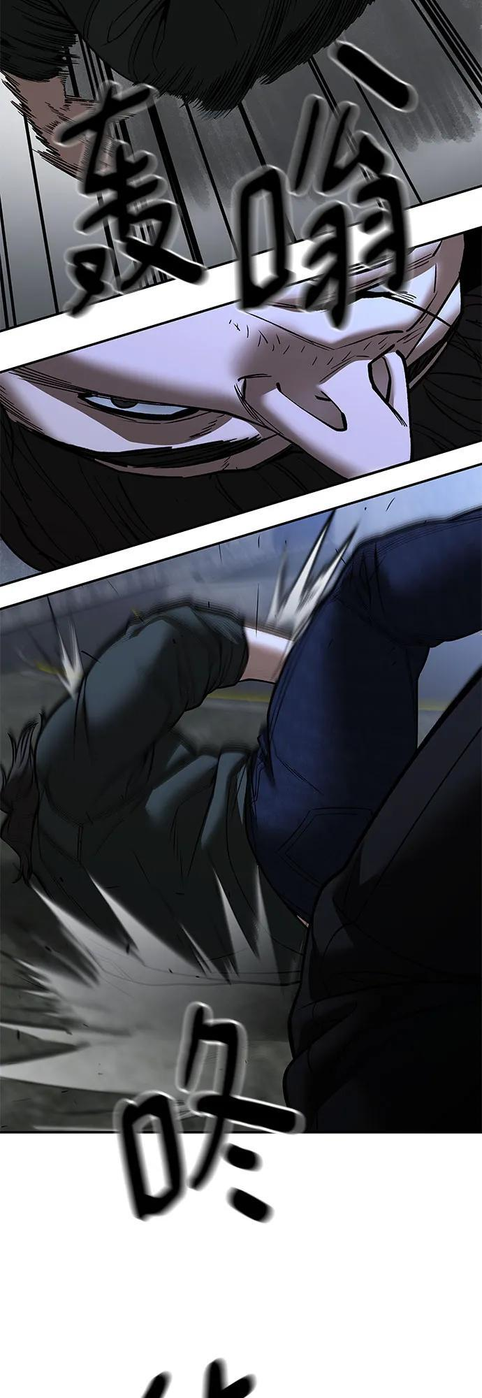 第143话 第53页