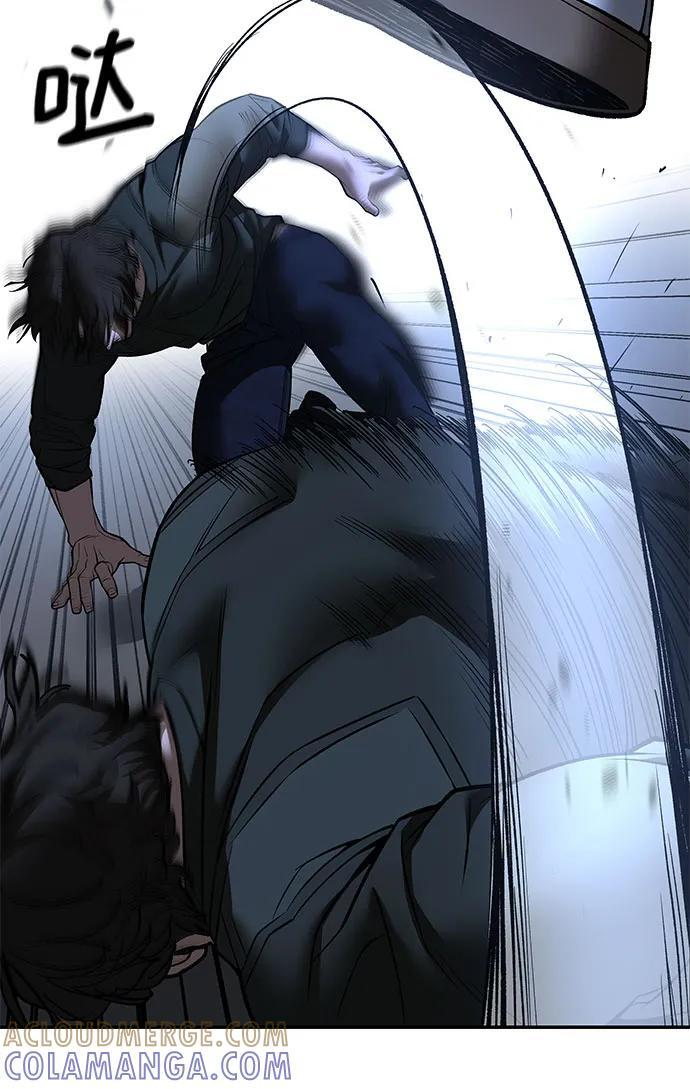 第143话 第55页