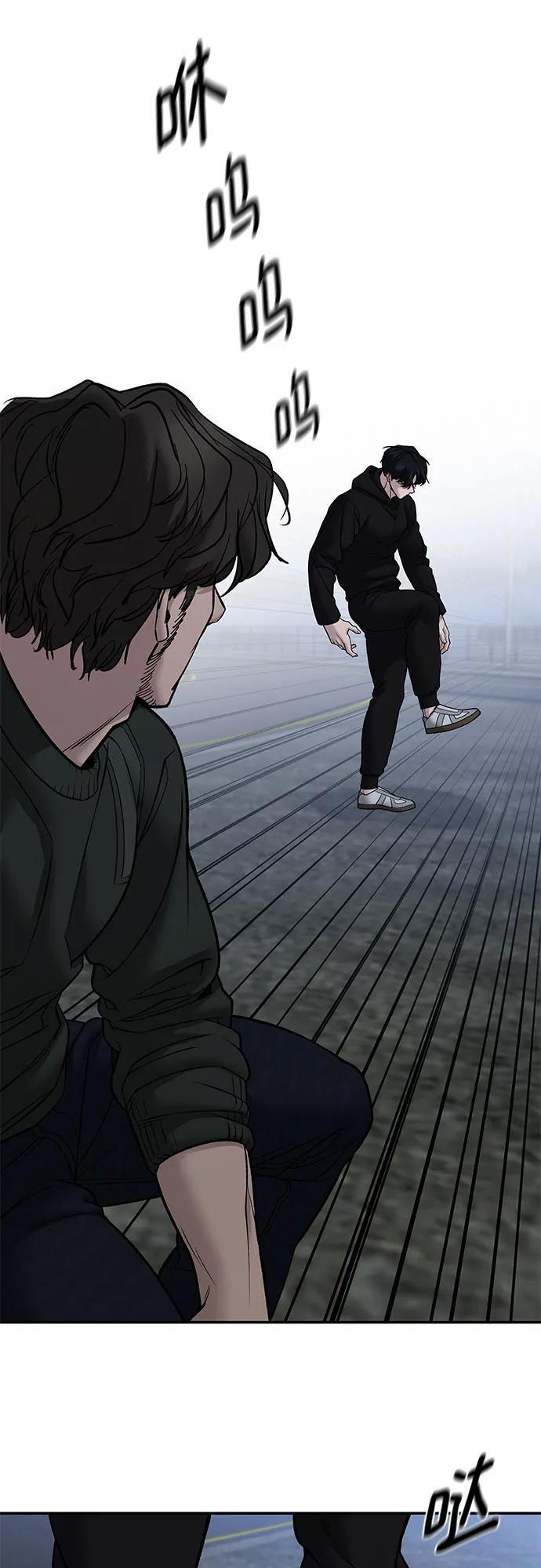 第143话 第56页