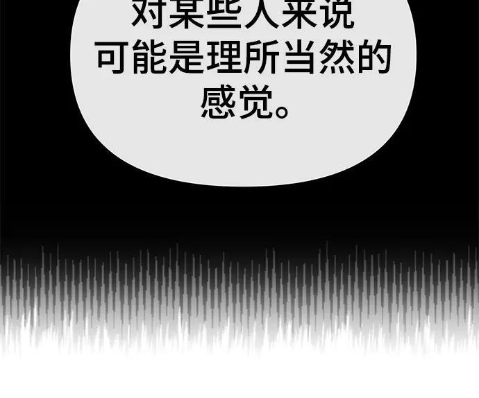 第143话 第60页
