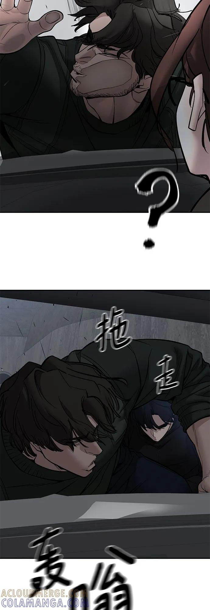 第143话 第67页