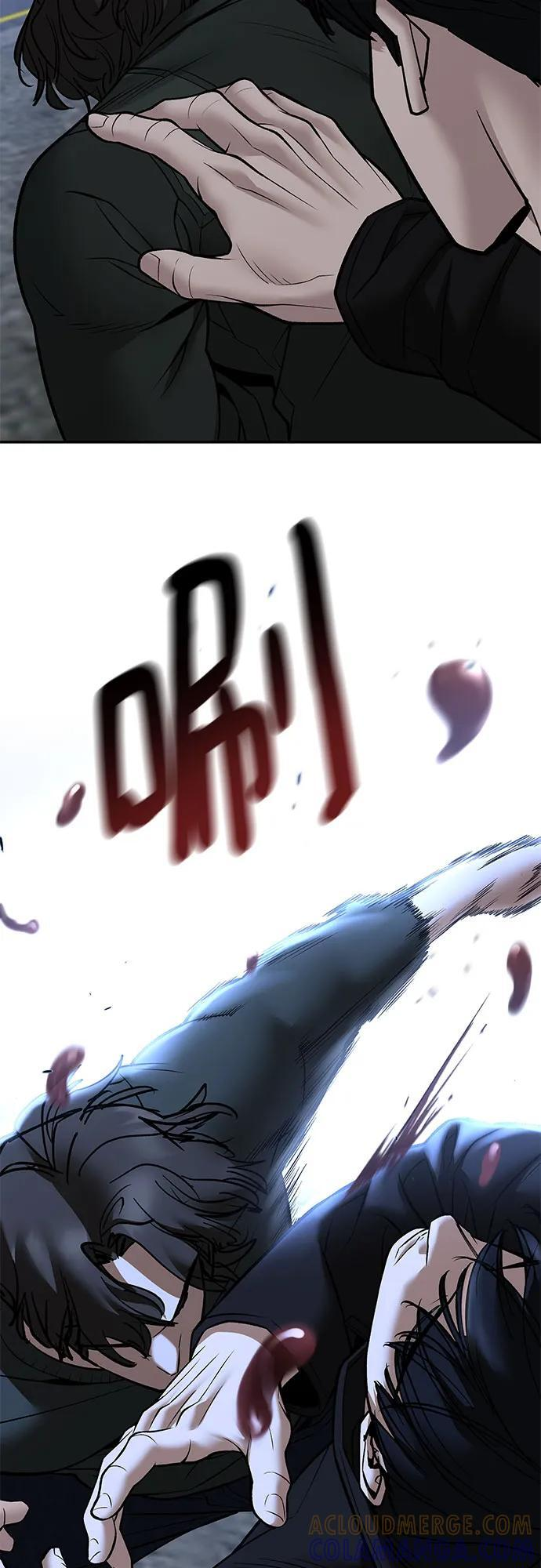 第143话 第73页