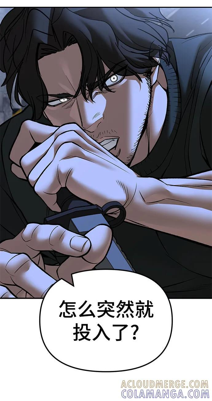 第144话 第4页