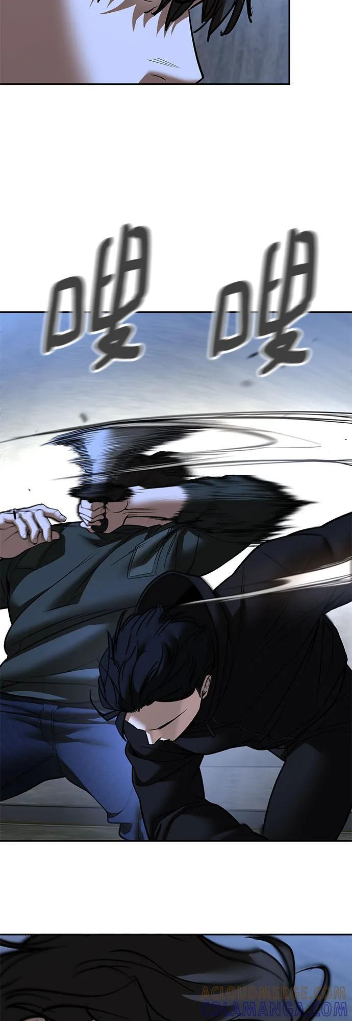 第144话 第7页