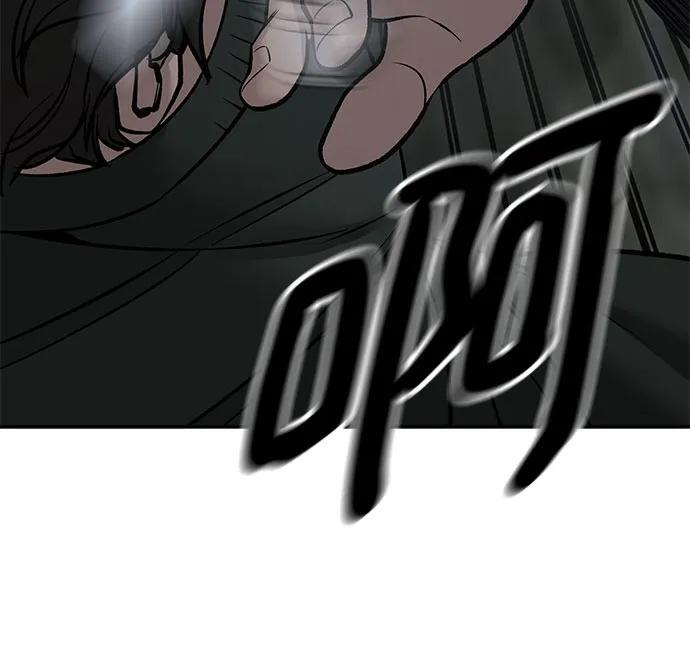 第144话 第9页