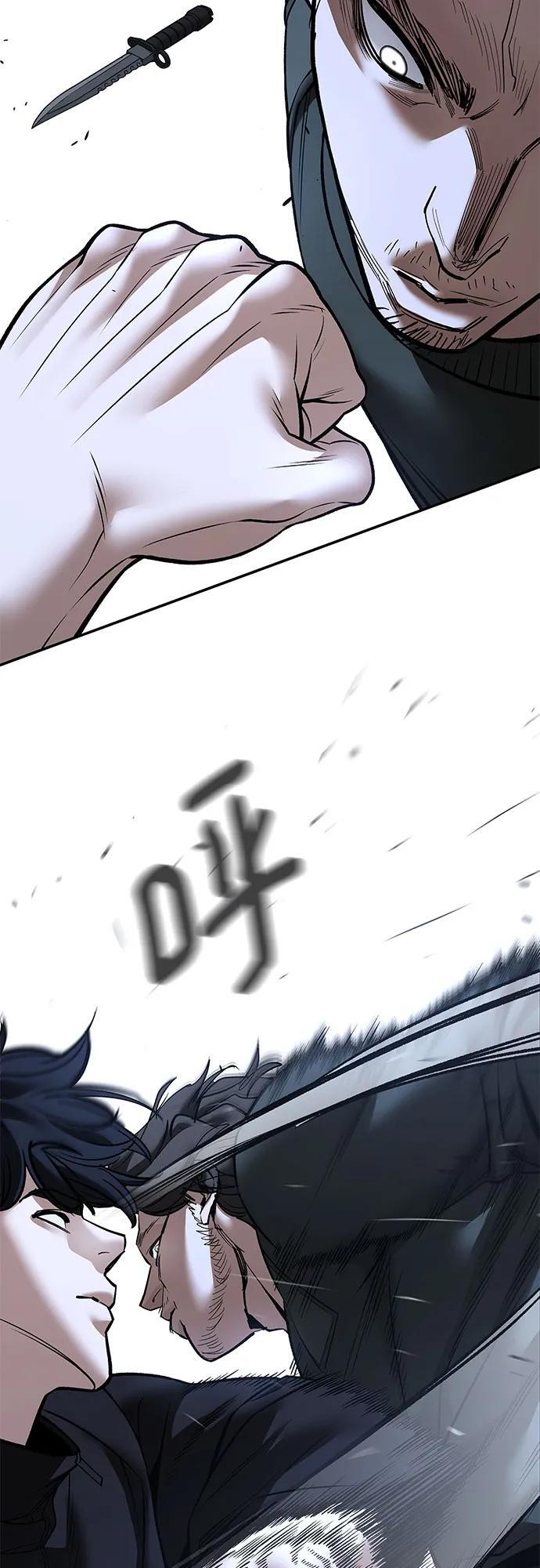 第144话 第11页