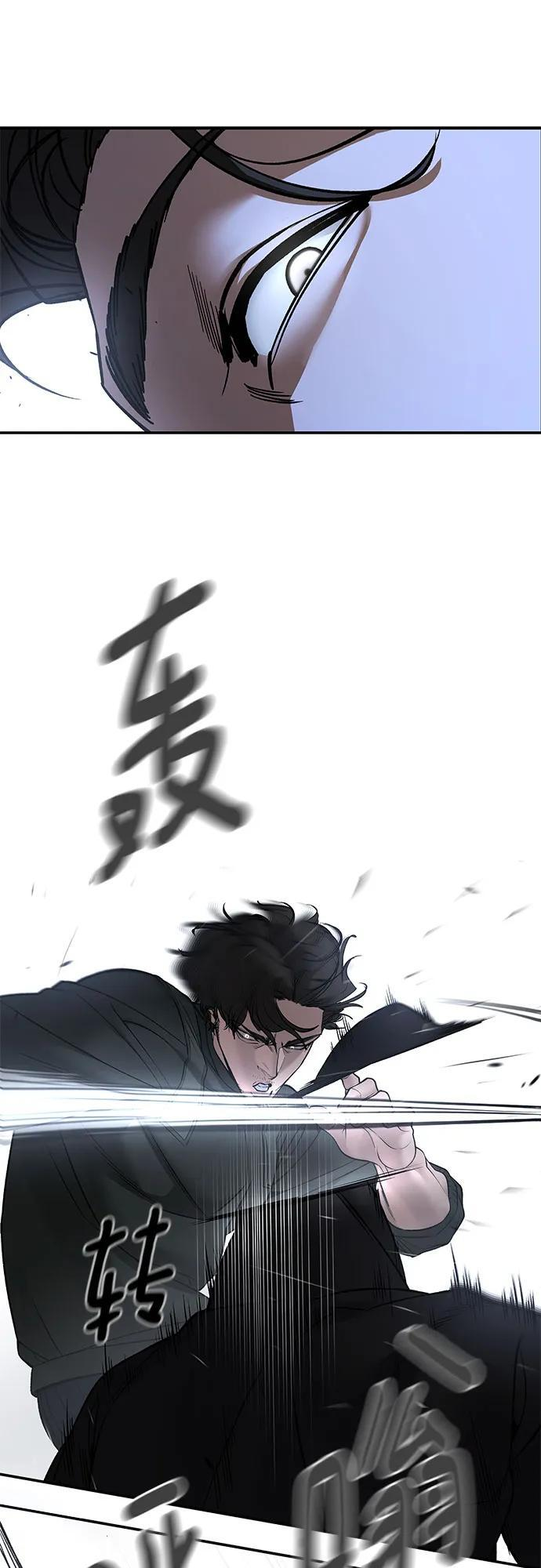 第144话 第15页