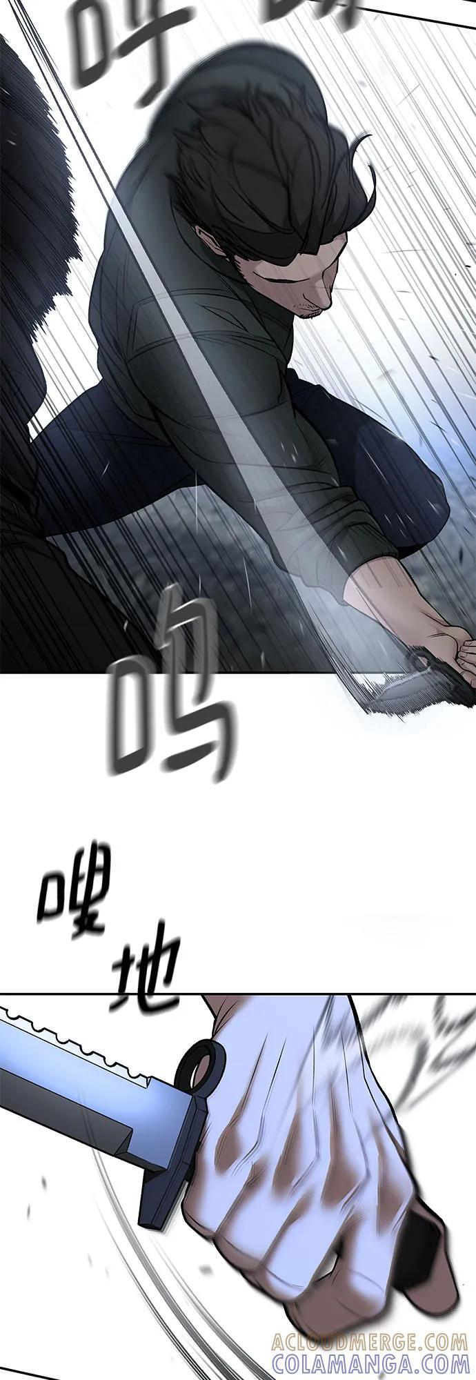 第144话 第16页