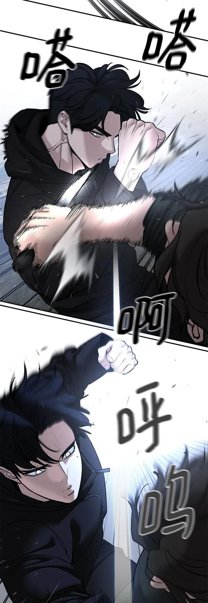第144话 第17页