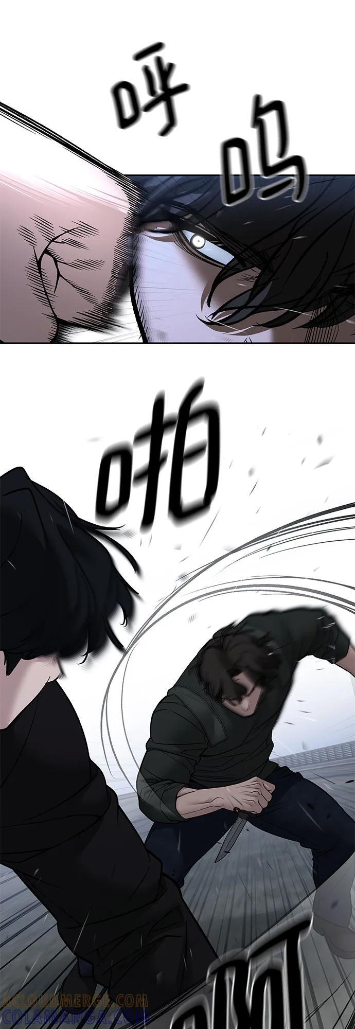 第144话 第19页