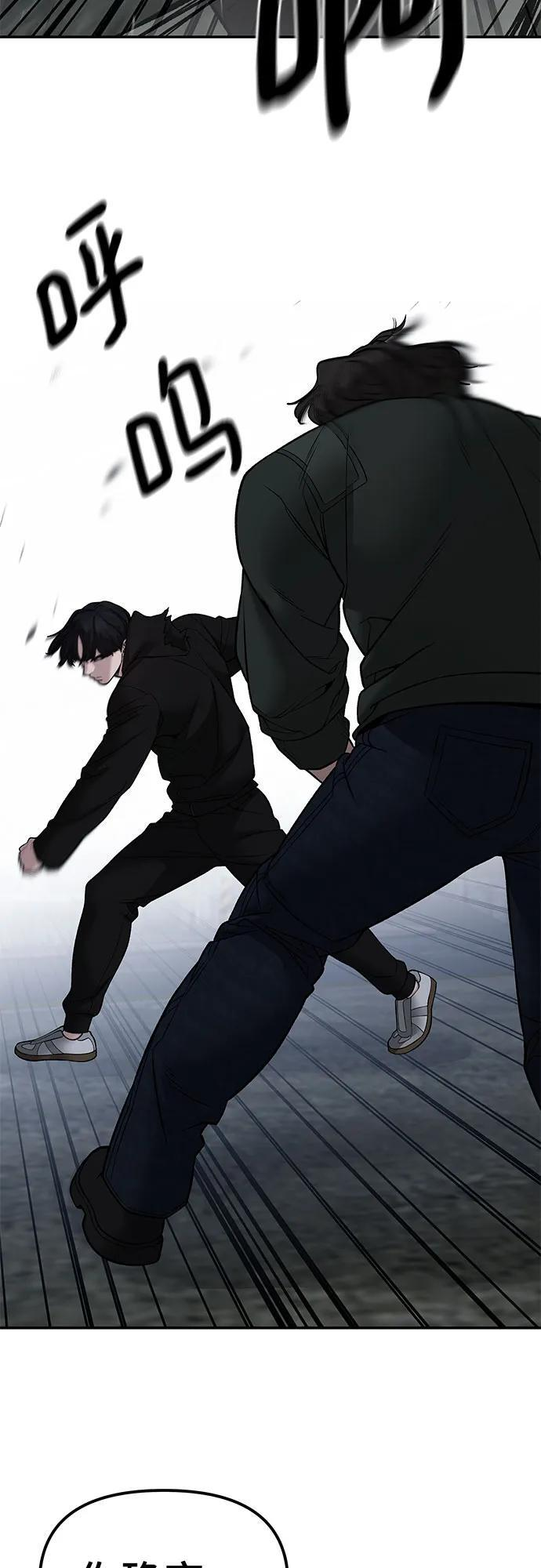 第144话 第20页