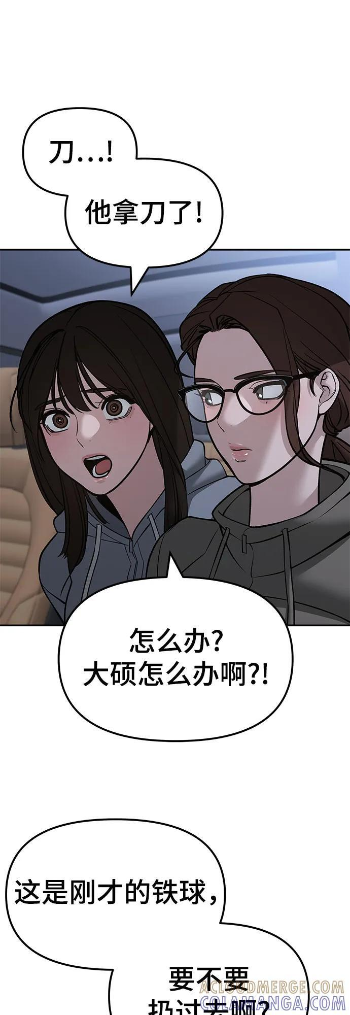 第144话 第22页