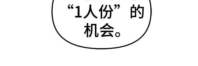 第144话 第27页