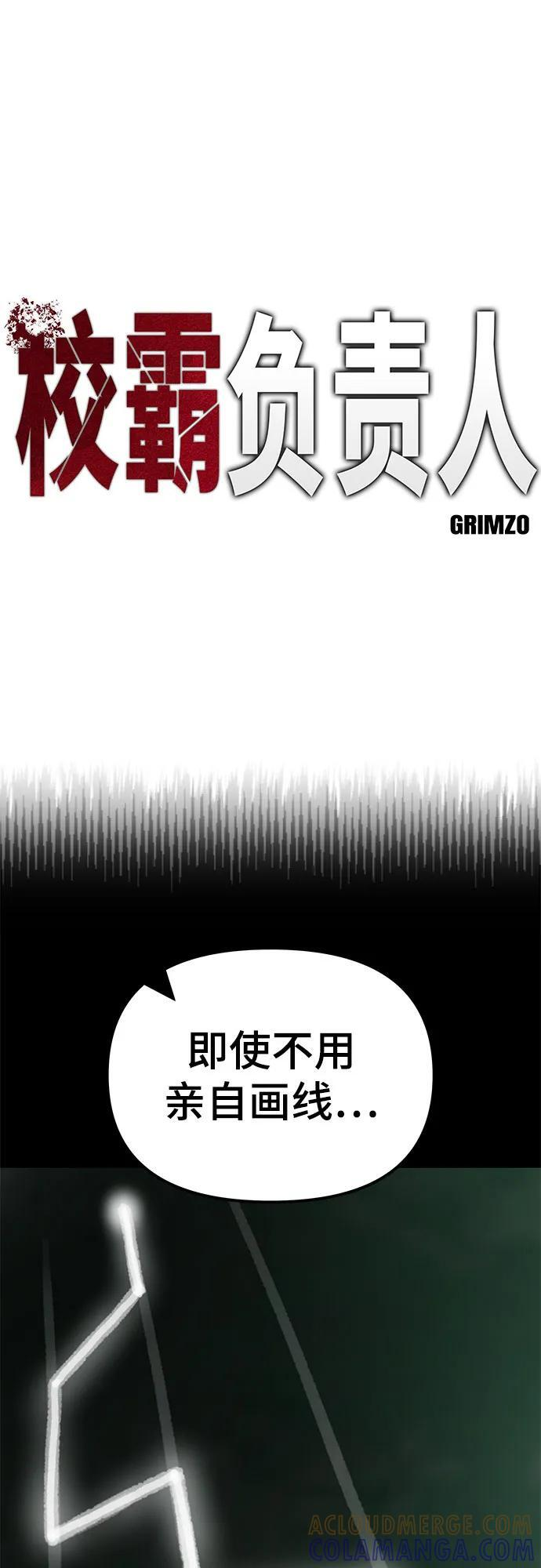 第144话 第28页