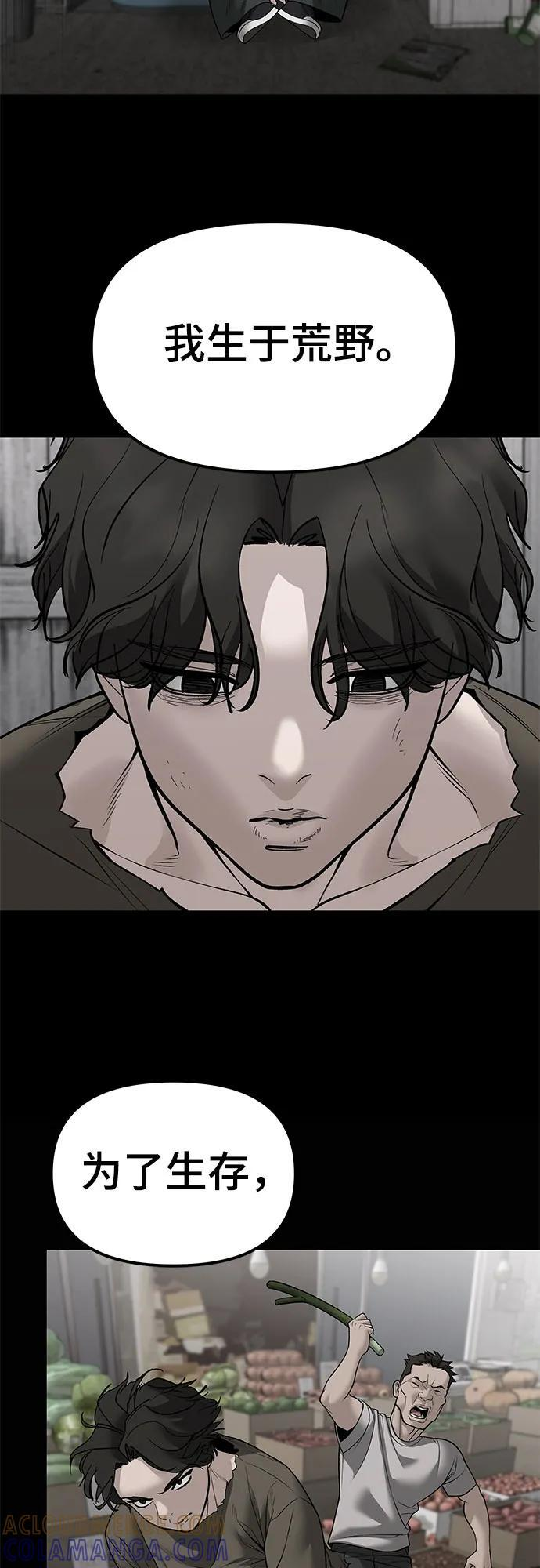 第144话 第34页