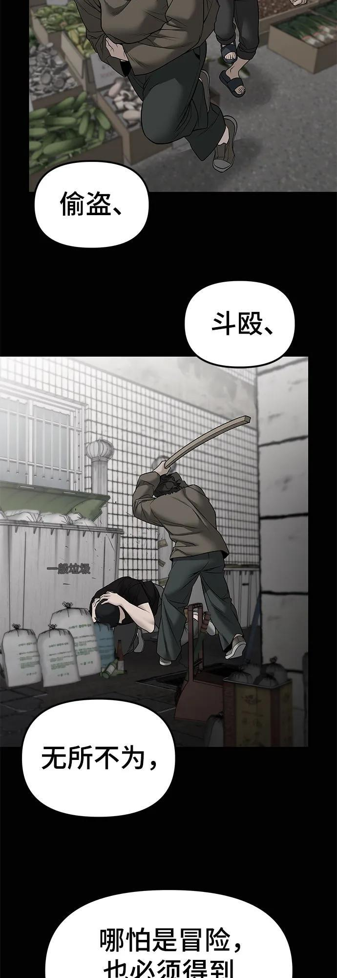 第144话 第35页
