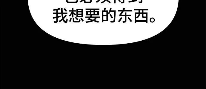 第144话 第36页