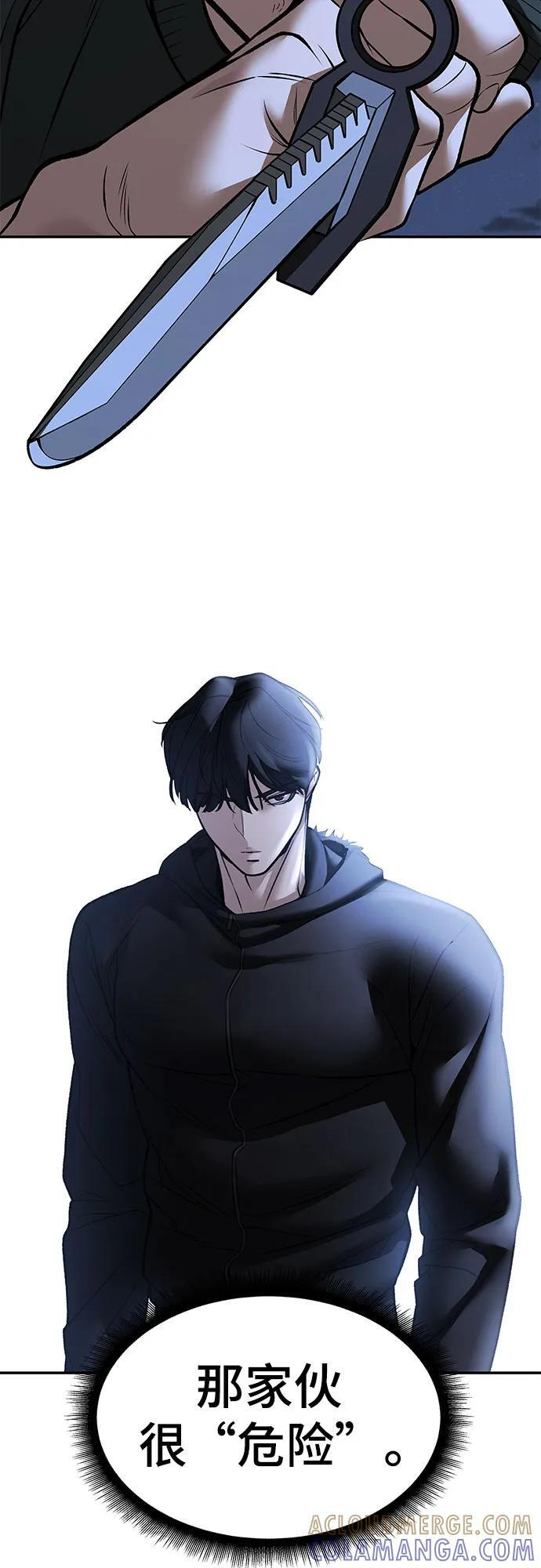 第144话 第40页