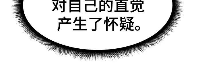 第144话 第44页