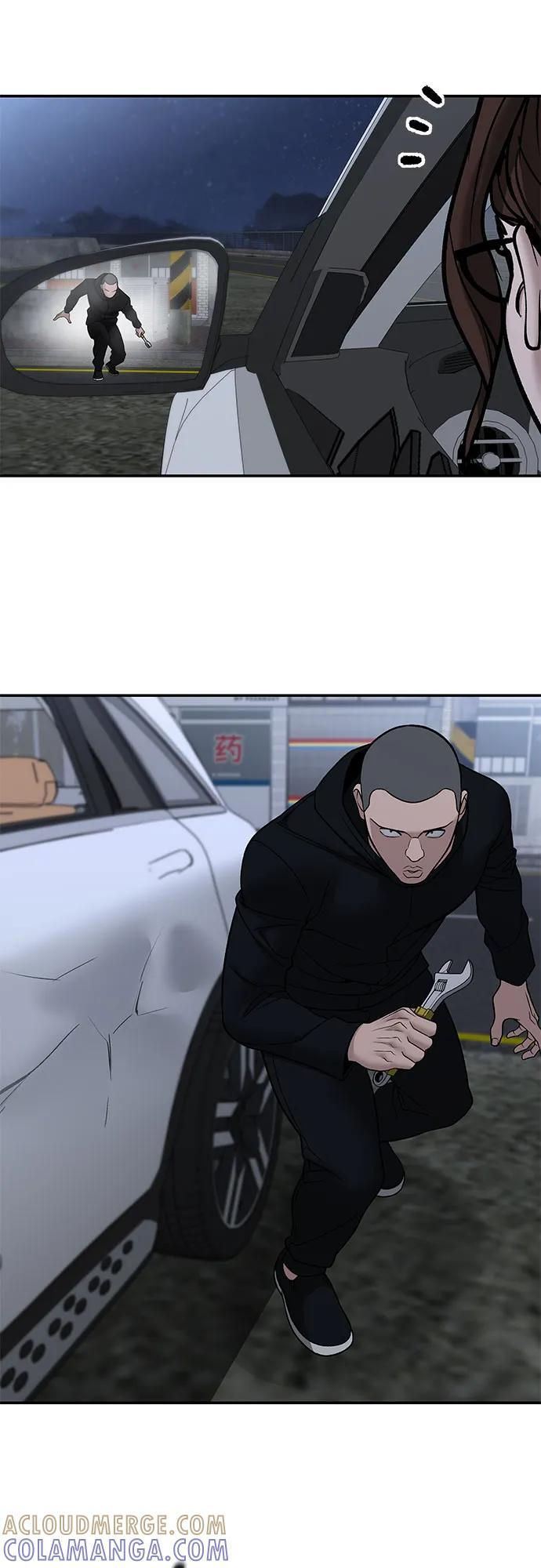 第144话 第46页