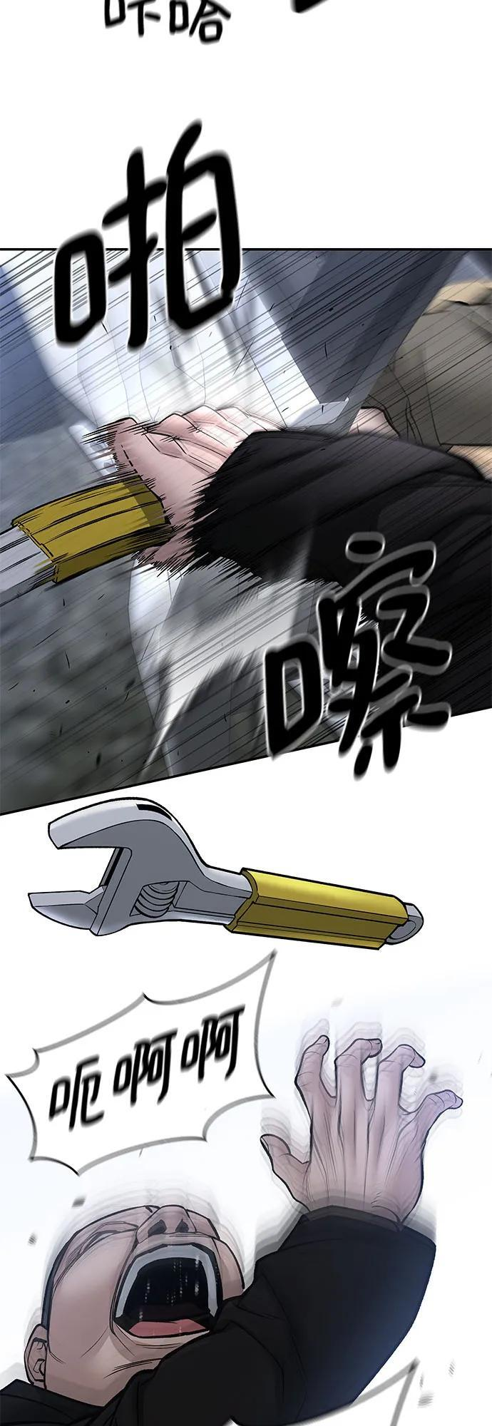 第144话 第48页