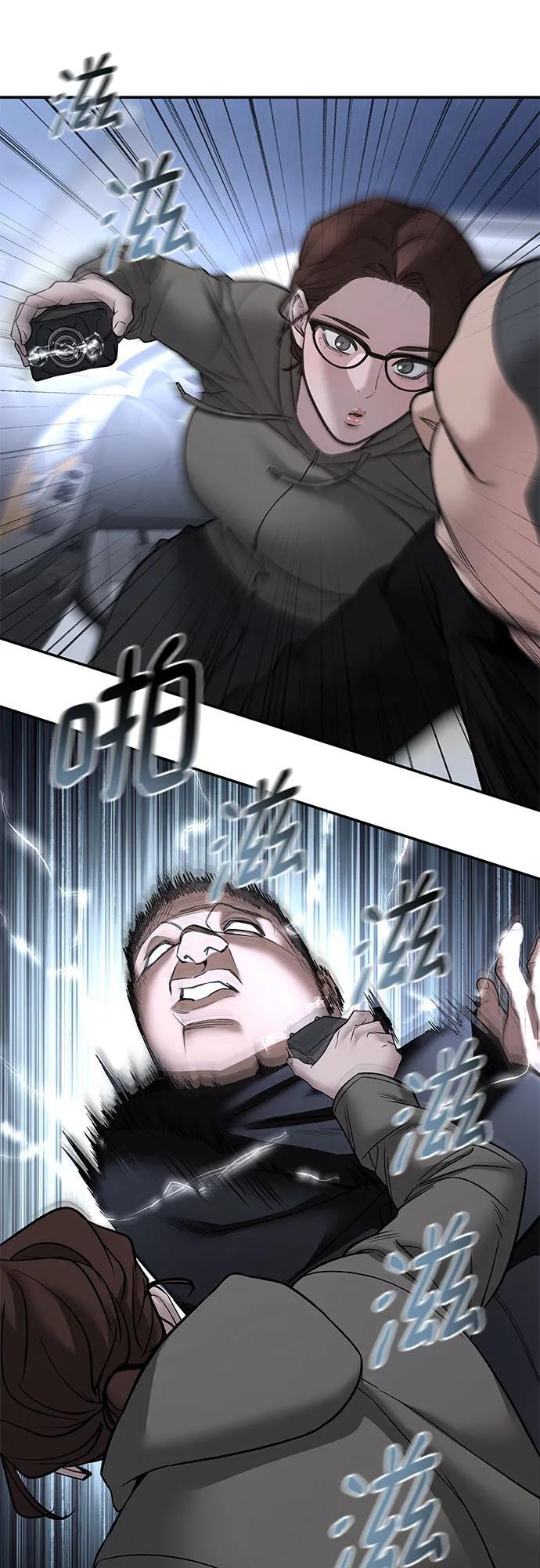 第144话 第50页