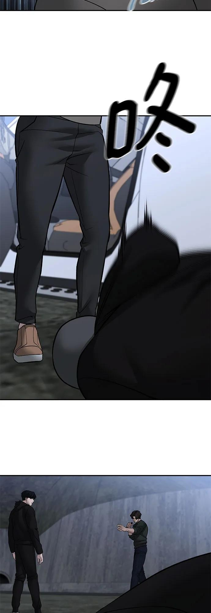 第144话 第51页