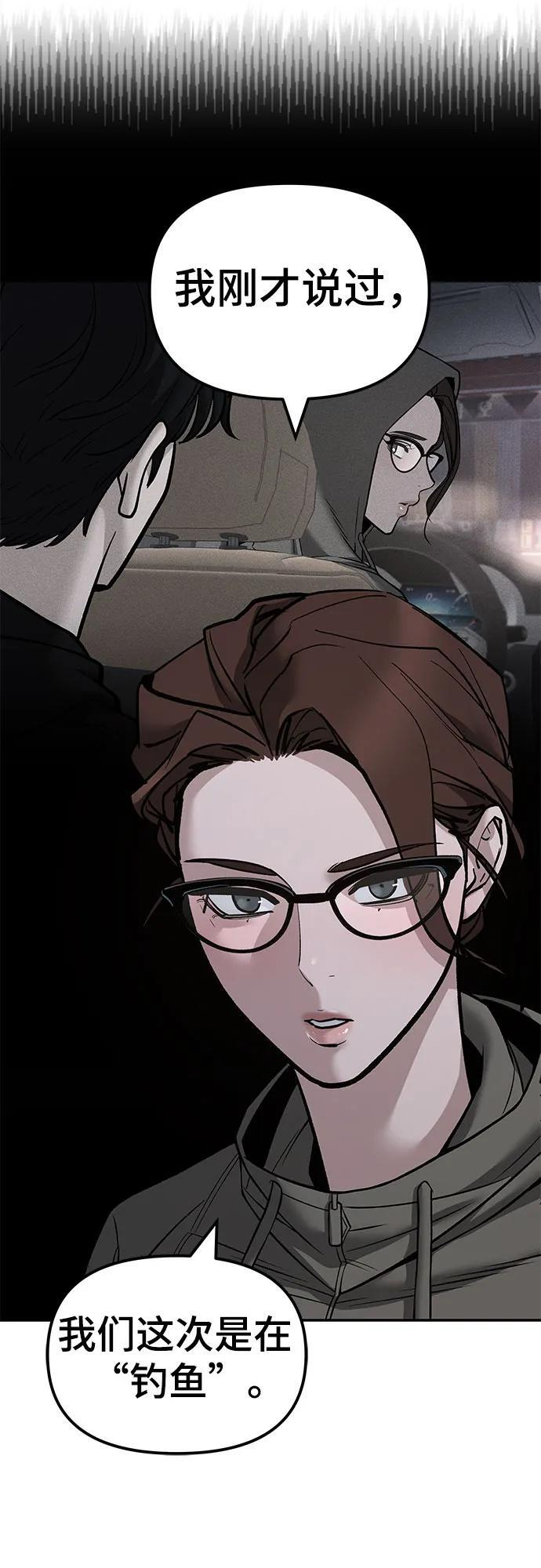 第144话 第78页