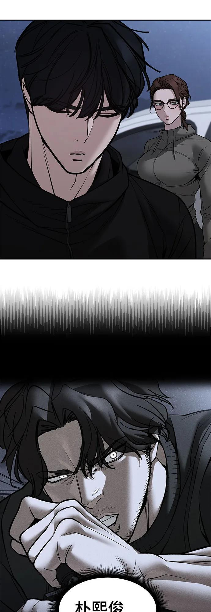 第144话 第80页