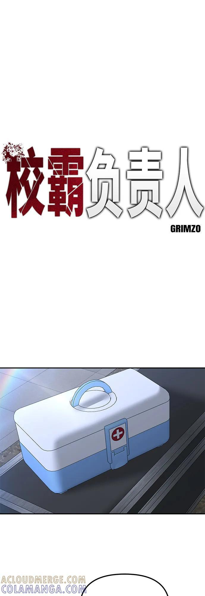 第145话 第10页