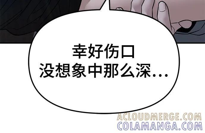第145话 第13页