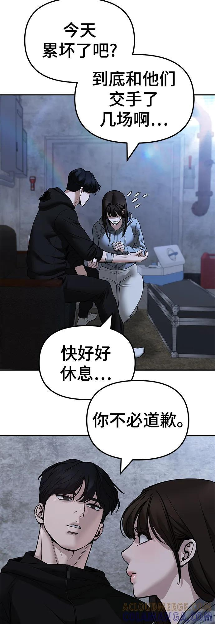 第145话 第25页