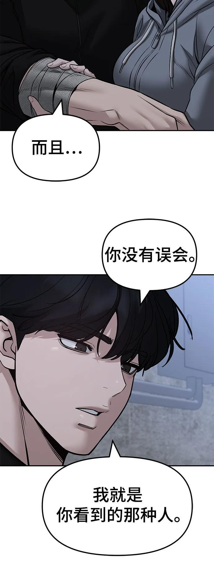 第145话 第26页