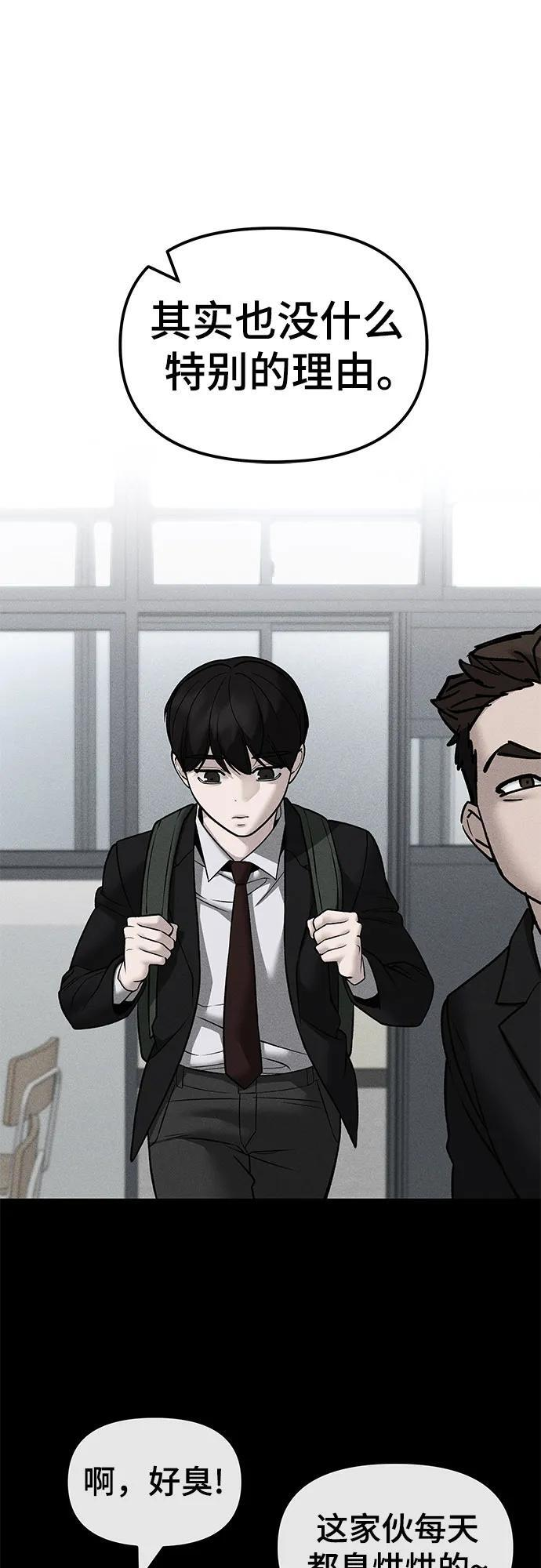 第145话 第29页