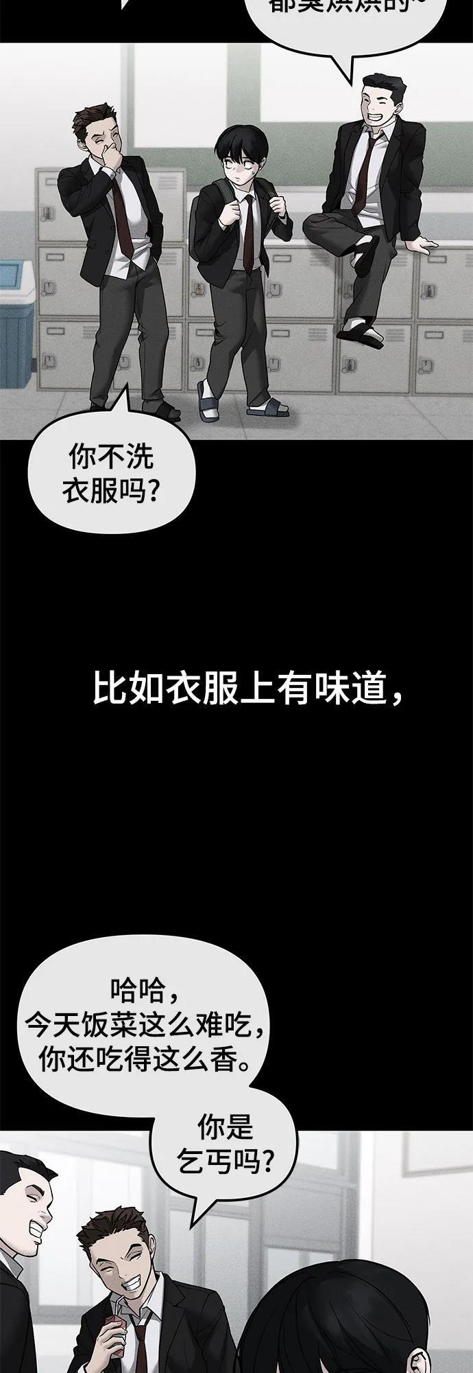 第145话 第30页