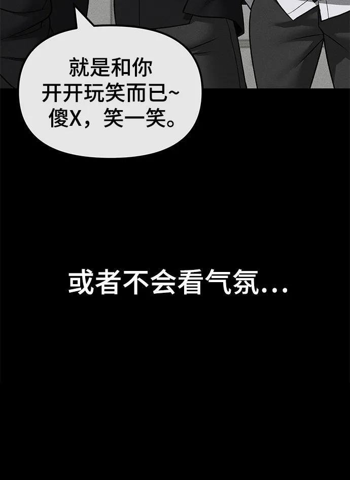 第145话 第32页