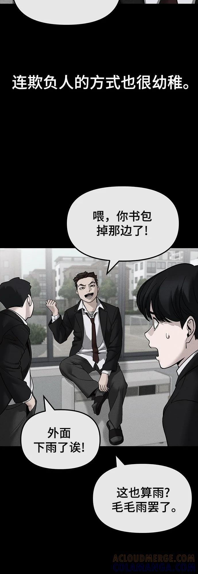 第145话 第34页