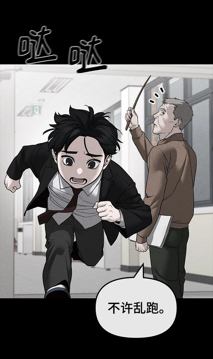 第145话 第35页